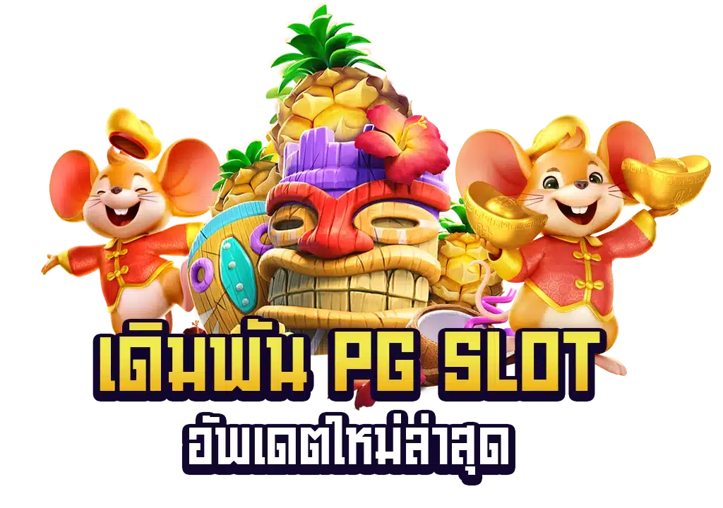 pg slot
