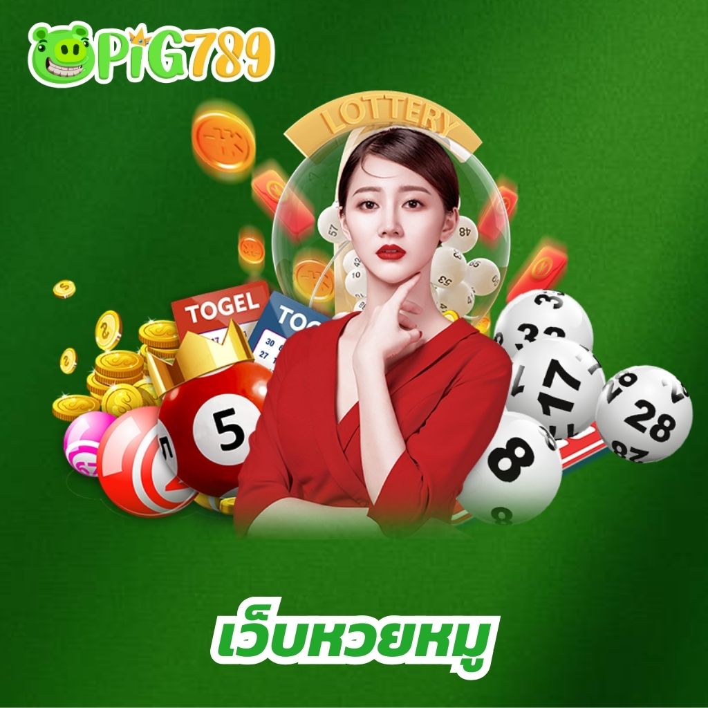 Pig-lottery-website