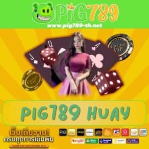 pig789 huay