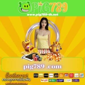 pig789 .com